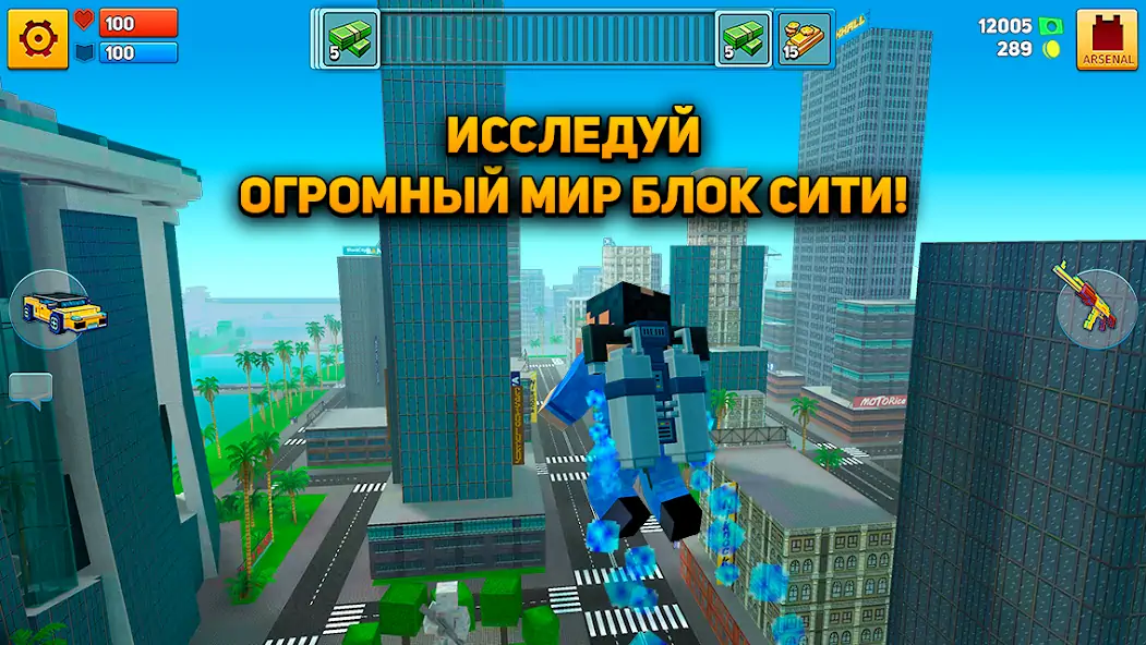 Скачать Block City Wars: Pixel Shooter Взлом [МОД Бесконечные деньги] + [МОД Меню] MOD APK на Андроид