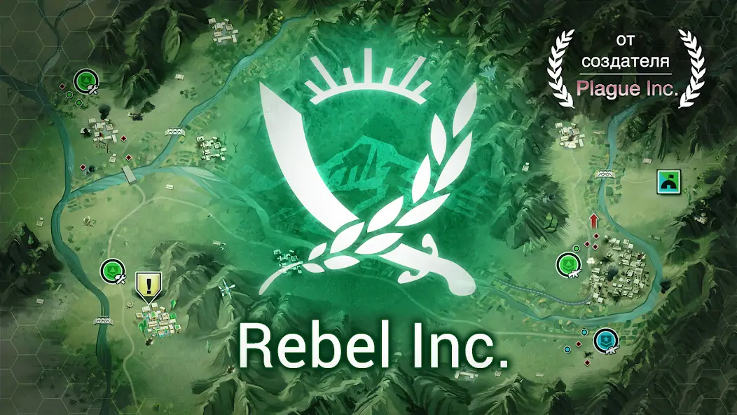 Скачать Rebel Inc. Взлом [МОД Бесконечные монеты] + [МОД Меню] MOD APK на Андроид