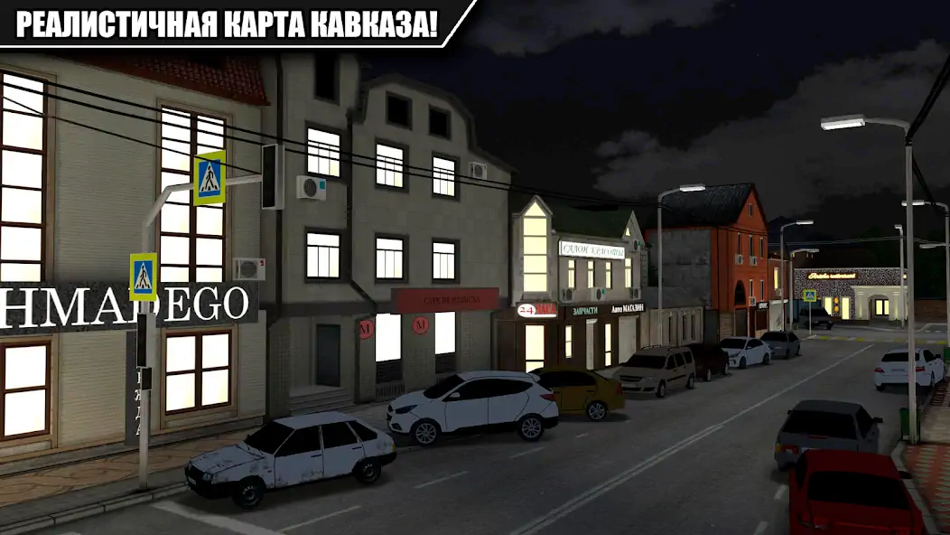 Скачать Caucasus Parking: Парковка 3D Взлом [МОД Много монет] + [МОД Меню] MOD APK на Андроид