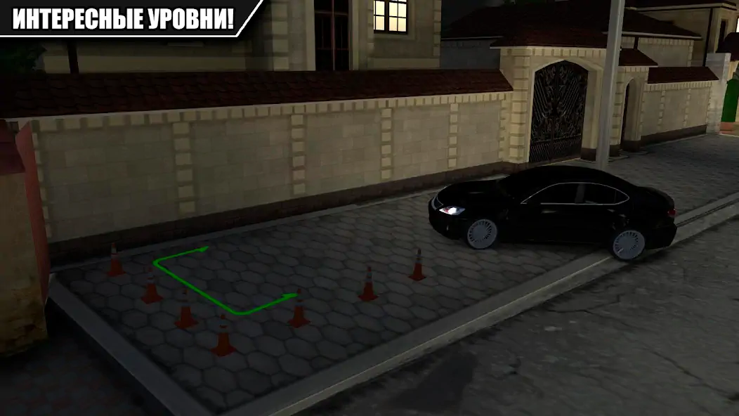 Скачать Caucasus Parking: Парковка 3D Взлом [МОД Много монет] + [МОД Меню] MOD APK на Андроид