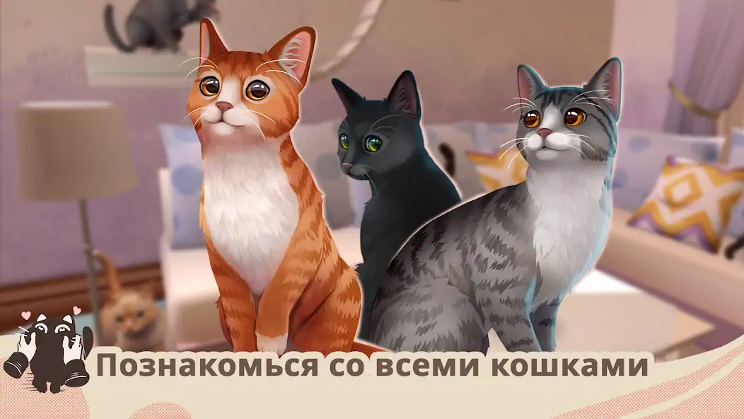 Скачать Cat Rescue Story: кошачья игра Взлом [МОД Много денег] + [МОД Меню] MOD APK на Андроид
