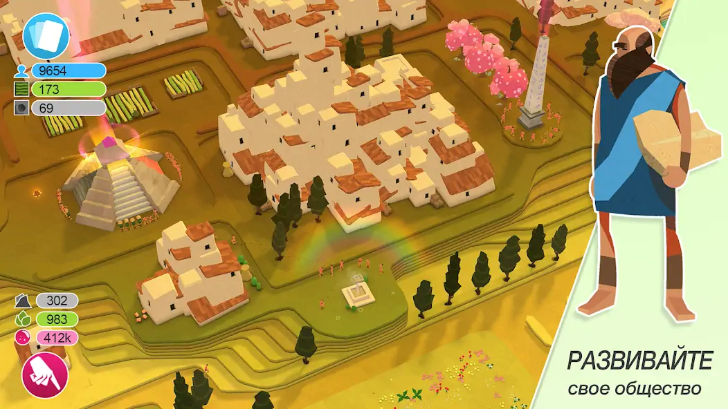 Скачать Godus Взлом [МОД Бесконечные деньги] + [МОД Меню] MOD APK на Андроид