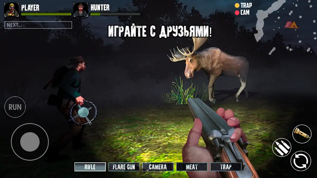 Скачать Bigfoot Hunt Simulator Online Взлом [МОД Бесконечные монеты] + [МОД Меню] MOD APK на Андроид