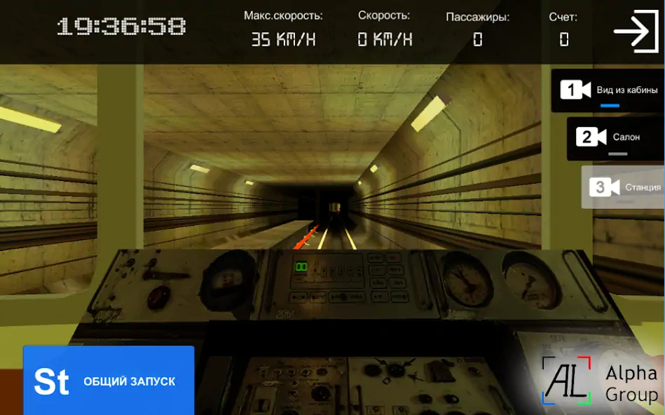 Скачать AG Subway Simulator Unlimited* Взлом [МОД Бесконечные деньги] + [МОД Меню] MOD APK на Андроид