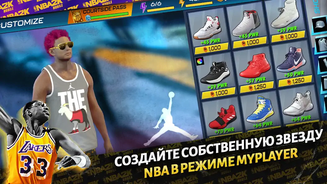 Скачать NBA 2K Mobile Баскетбол Игра Взлом [МОД Бесконечные деньги] + [МОД Меню] MOD APK на Андроид