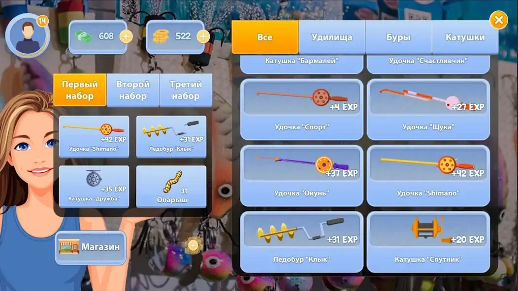 Скачать Зимняя рыбалка русская игра 3d Взлом [МОД Много монет] + [МОД Меню] MOD APK на Андроид