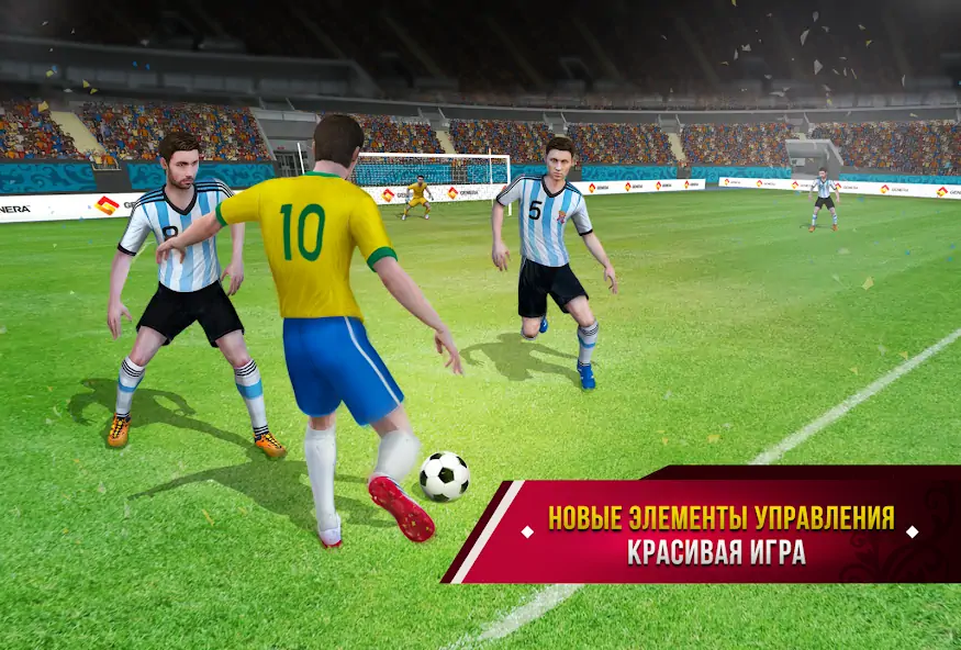 Скачать Soccer Star 22: World Football Взлом [МОД Много монет] + [МОД Меню] MOD APK на Андроид