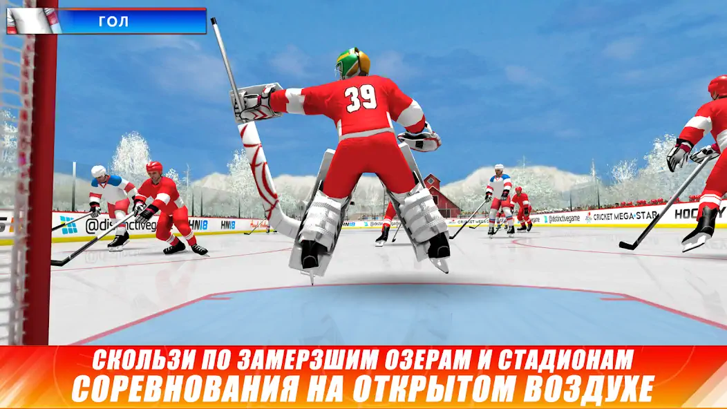 Скачать Hockey Nations 18 Взлом [МОД Много монет] + [МОД Меню] MOD APK на Андроид