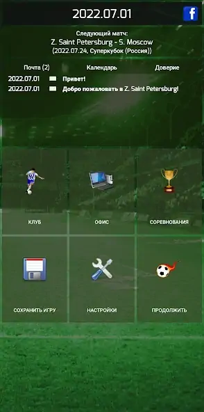 Скачать True Football 3 Взлом [МОД Бесконечные монеты] + [МОД Меню] MOD APK на Андроид