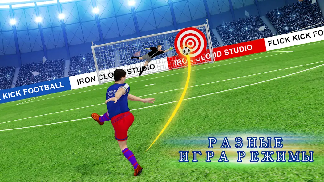 Скачать Soccer Strike Penalty Kick Взлом [МОД Много денег] + [МОД Меню] MOD APK на Андроид