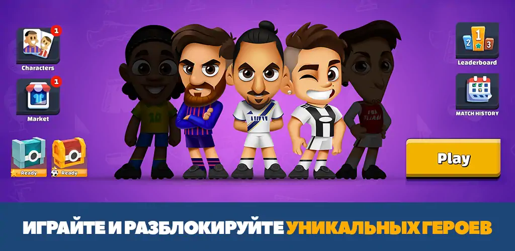 Скачать Super Soccer 3v3 (Online) Взлом [МОД Бесконечные деньги] + [МОД Меню] MOD APK на Андроид