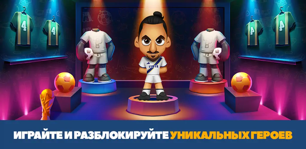 Скачать Super Soccer 3v3 (Online) Взлом [МОД Бесконечные деньги] + [МОД Меню] MOD APK на Андроид