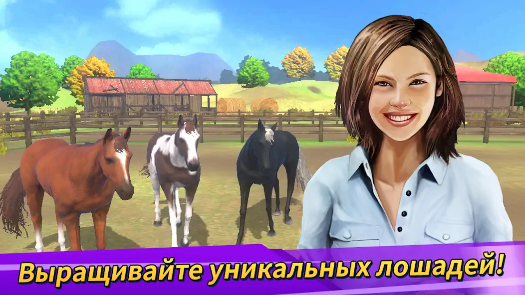 Скачать Derby Life Взлом [МОД Много монет] + [МОД Меню] MOD APK на Андроид