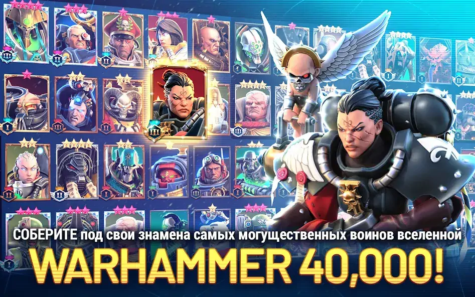 Скачать Warhammer 40,000: Tacticus Взлом [МОД Много денег] + [МОД Меню] MOD APK на Андроид
