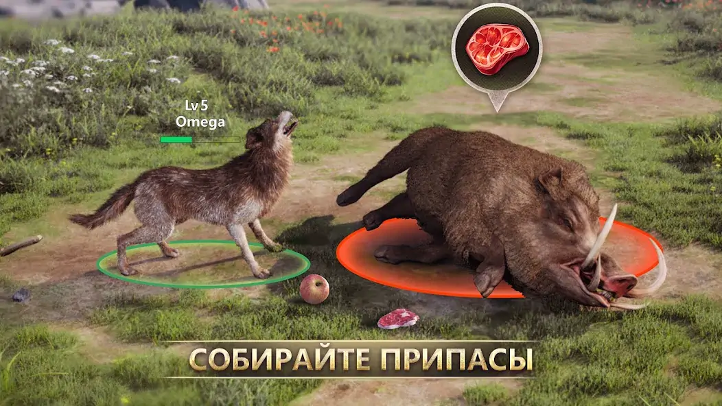 Скачать Wolf Game: Wild Animal Wars Взлом [МОД Много монет] + [МОД Меню] MOD APK на Андроид