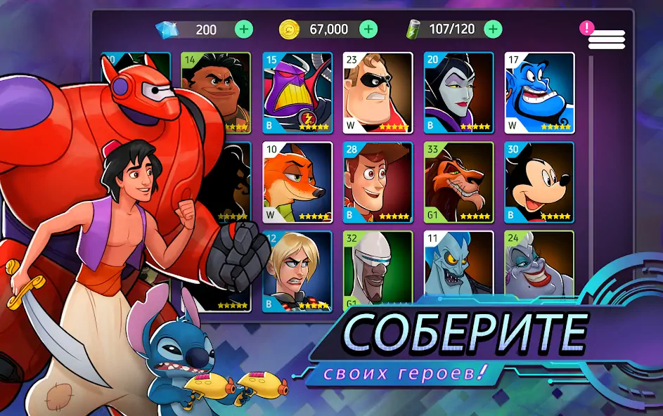 Скачать Disney Heroes: Battle Mode Взлом [МОД Бесконечные деньги] + [МОД Меню] MOD APK на Андроид