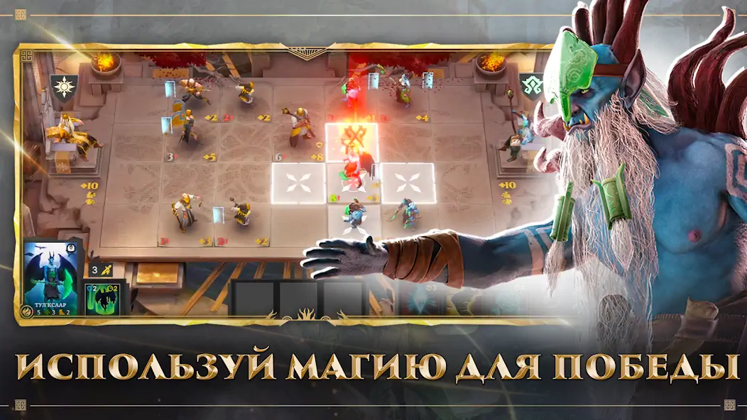 Скачать Heroes of Artadis (Альфа) Взлом [МОД Много денег] + [МОД Меню] MOD APK на Андроид