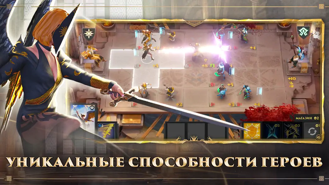 Скачать Heroes of Artadis (Альфа) Взлом [МОД Много денег] + [МОД Меню] MOD APK на Андроид