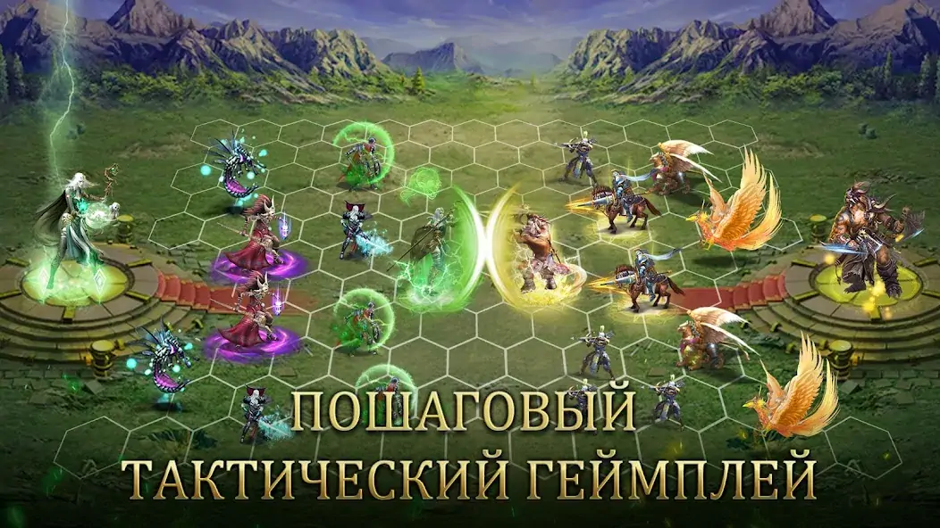 Скачать War and Magic: Kingdom Reborn Взлом [МОД Много монет] + [МОД Меню] MOD APK на Андроид