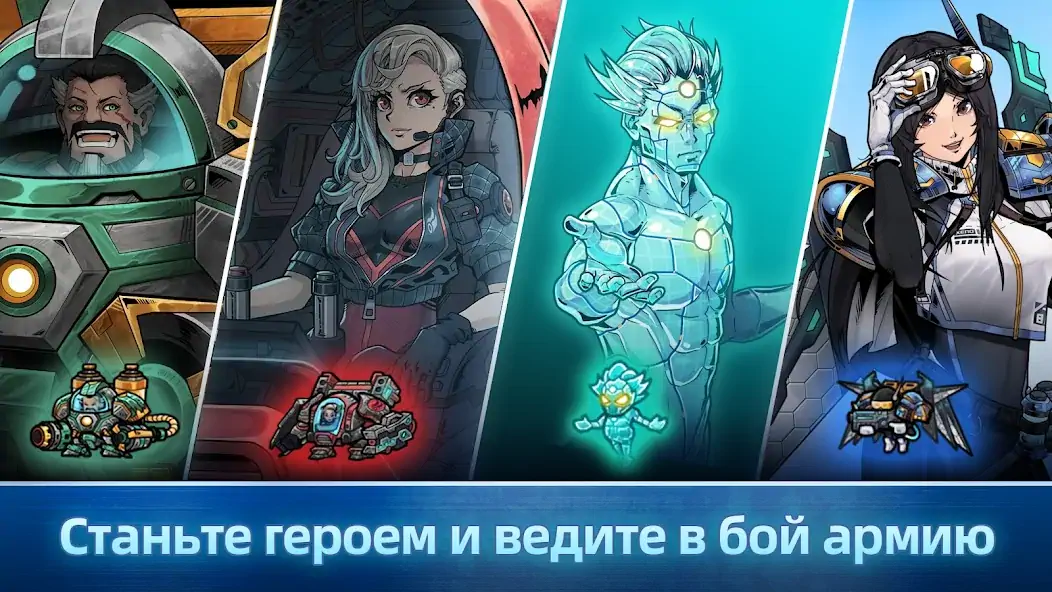 Скачать Xeno Command Взлом [МОД Бесконечные деньги] + [МОД Меню] MOD APK на Андроид