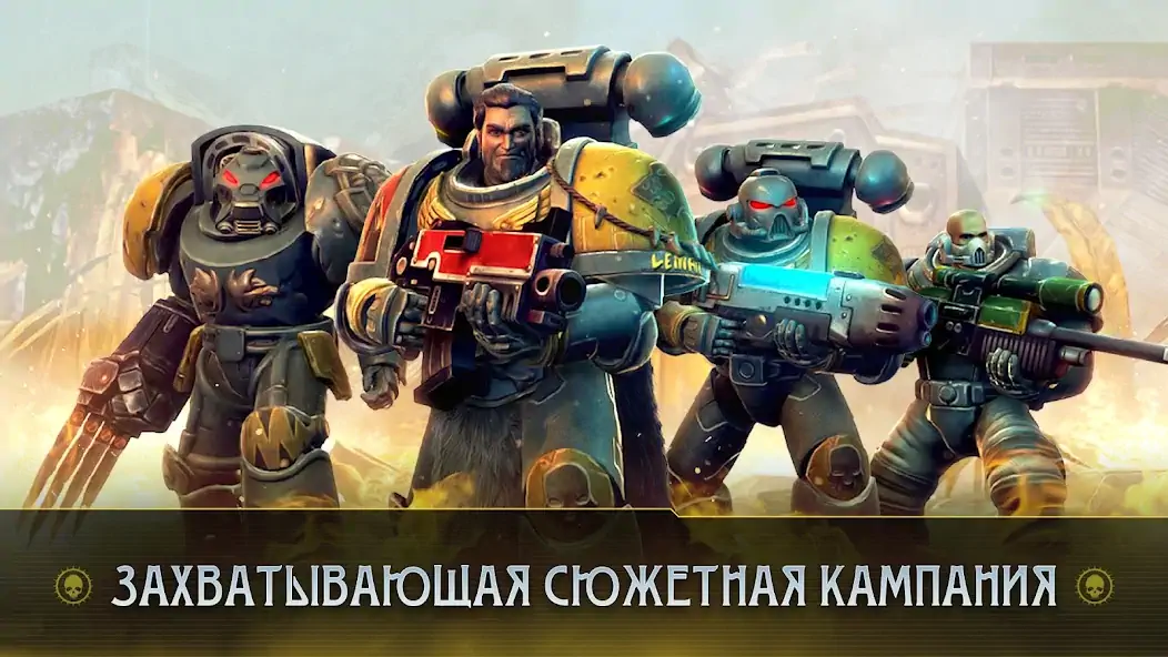 Скачать Warhammer 40 000: Space Wolf Взлом [МОД Много денег] + [МОД Меню] MOD APK на Андроид