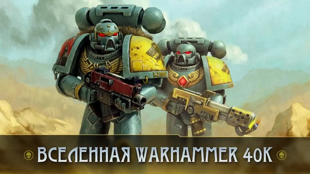 Скачать Warhammer 40 000: Space Wolf Взлом [МОД Много денег] + [МОД Меню] MOD APK на Андроид