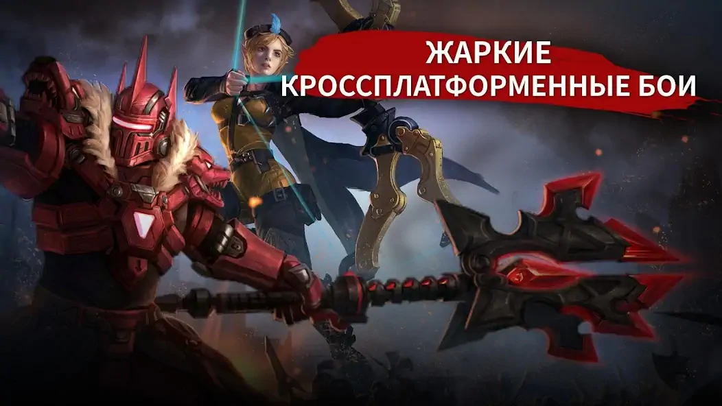 Скачать Vainglory Взлом [МОД Много монет] + [МОД Меню] MOD APK на Андроид