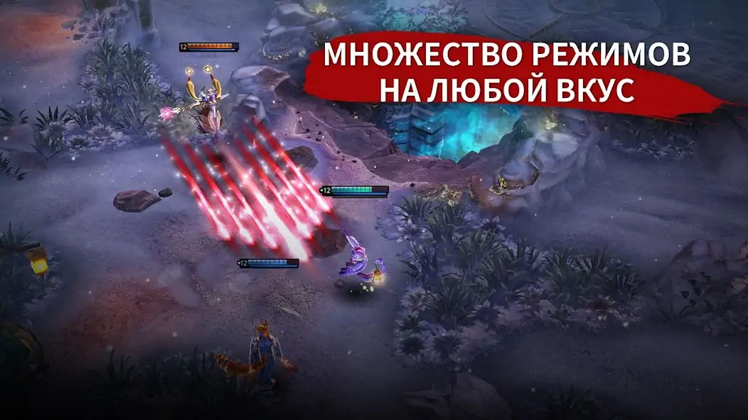 Скачать Vainglory Взлом [МОД Много монет] + [МОД Меню] MOD APK на Андроид