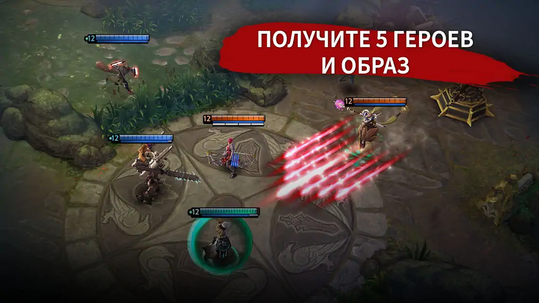 Скачать Vainglory Взлом [МОД Много монет] + [МОД Меню] MOD APK на Андроид