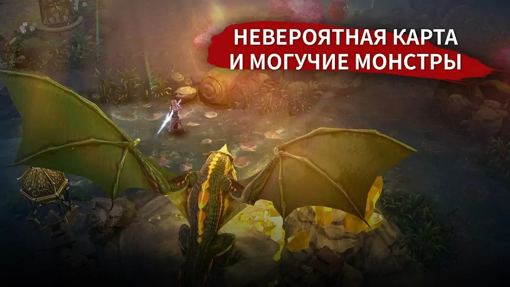 Скачать Vainglory Взлом [МОД Много монет] + [МОД Меню] MOD APK на Андроид