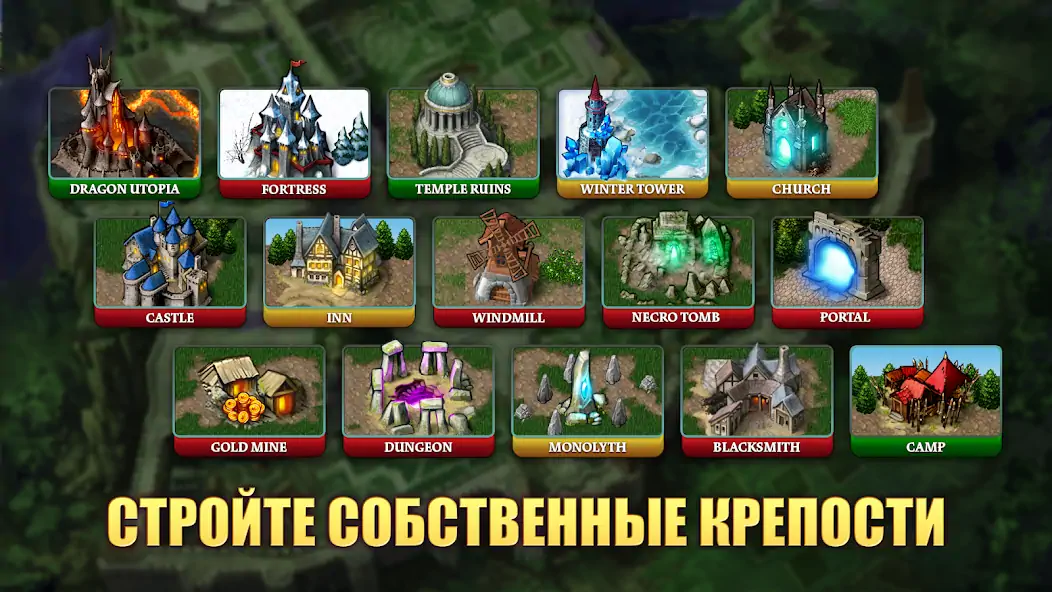 Скачать Heroes & Magic Взлом [МОД Много денег] + [МОД Меню] MOD APK на Андроид