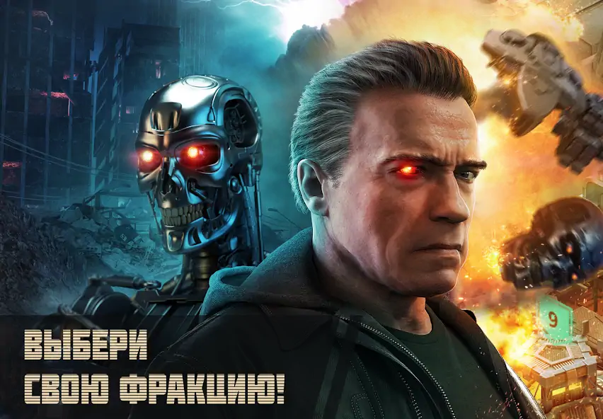 Скачать Terminator Genisys: Future War Взлом [МОД Бесконечные деньги] + [МОД Меню] MOD APK на Андроид