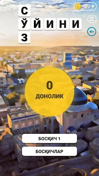 Скачать So'z O'yini 2023 Взлом [МОД Бесконечные деньги] + [МОД Меню] MOD APK на Андроид